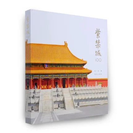 Forbidden City 100 Qing Dynasty Chinese Palace Encyclopedia Book | Zen Living Shop & Blog