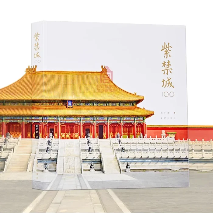 Forbidden City 100 - Architecture History Culture Qing Imperial Chinese Palace Encyclopedia Book | Zen Living Shop & Blog