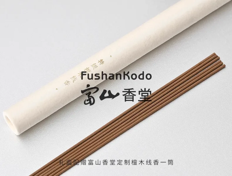 FushanKudo Premium Quality Incense Chinese Zen Taiwan | Zen Living Shop & Blog