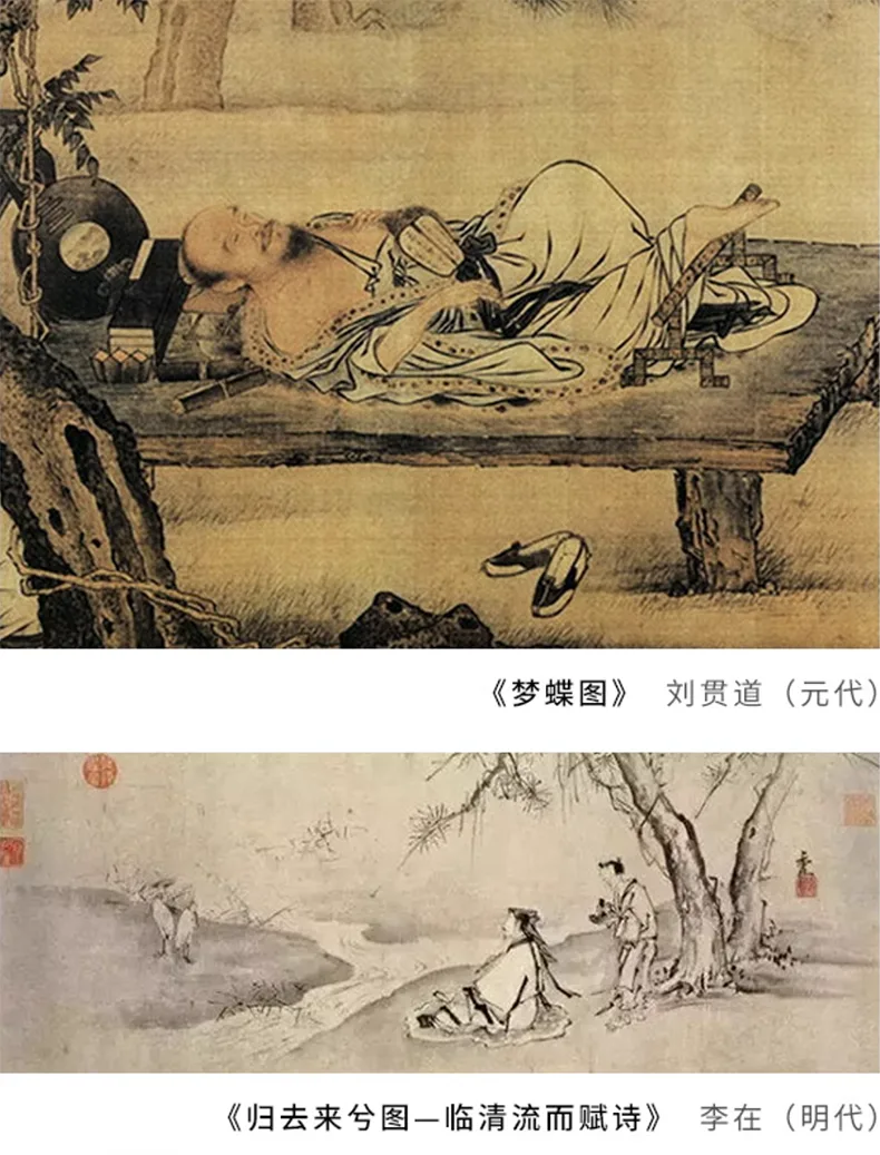 Chinese Zen Style Traditional Painting | Zen Living Shop & Blog