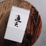 Tong Tian Xiang Chaozhou Phoenix Dancong Oolong Tea 2023