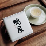 Ya Shi Xiang (Duck Shit Aroma) Chaozhou Phoenix Dancong Oolong Tea 2023