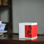 Fengqing Ancient Tree Spring Black Tea